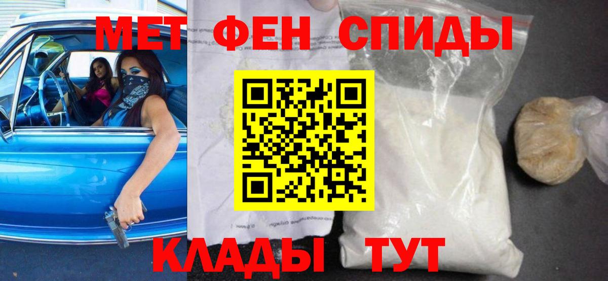 Амфетамин 97% Шуя