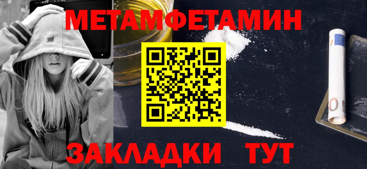 Шуя  Амфетамин VHQ  мега сайт  Вход с VPN  Amphetamine 