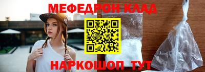 прущая мука Краснознаменск