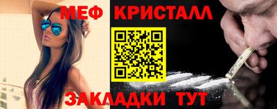 прущая мука Краснознаменск