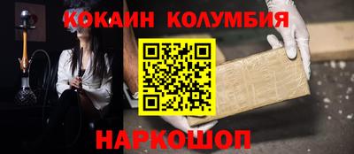 прущая мука Краснознаменск