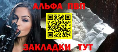 ПСИЛОЦИБИНОВЫЕ ГРИБЫ Краснокаменск