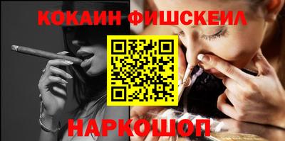 ПСИЛОЦИБИНОВЫЕ ГРИБЫ Краснокаменск