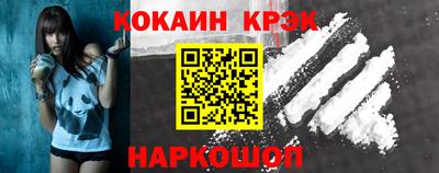 ПСИЛОЦИБИНОВЫЕ ГРИБЫ Краснокаменск