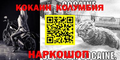 меф Краснодар