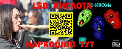 ПСИЛОЦИБИНОВЫЕ ГРИБЫ Краснокаменск