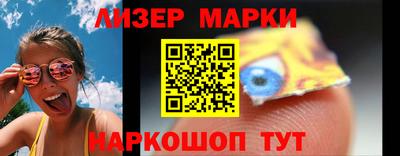 ПСИЛОЦИБИНОВЫЕ ГРИБЫ Краснокаменск