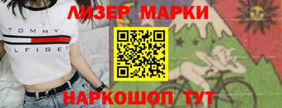 меф Краснодар