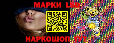ПСИЛОЦИБИНОВЫЕ ГРИБЫ Краснокаменск