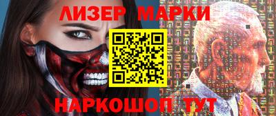 ПСИЛОЦИБИНОВЫЕ ГРИБЫ Краснокаменск