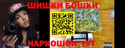ПСИЛОЦИБИНОВЫЕ ГРИБЫ Краснокаменск