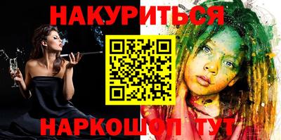 меф Краснодар