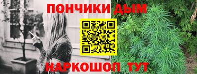 меф Краснодар