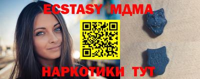 меф Краснодар