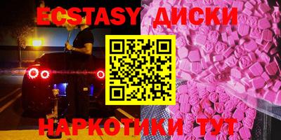 меф Краснодар