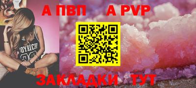 меф Краснодар
