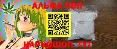 меф Краснодар