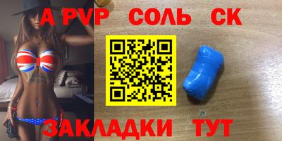 меф Краснодар