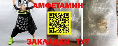 меф Краснодар