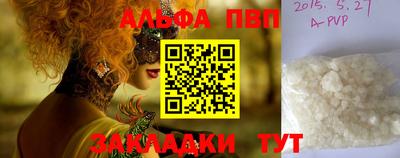 ПСИЛОЦИБИНОВЫЕ ГРИБЫ Краснокаменск