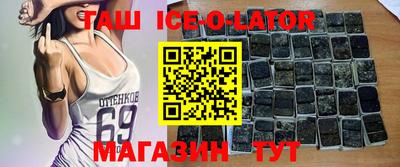 ПСИЛОЦИБИНОВЫЕ ГРИБЫ Краснокаменск
