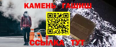 ПСИЛОЦИБИНОВЫЕ ГРИБЫ Краснокаменск