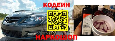 ПСИЛОЦИБИНОВЫЕ ГРИБЫ Краснокаменск
