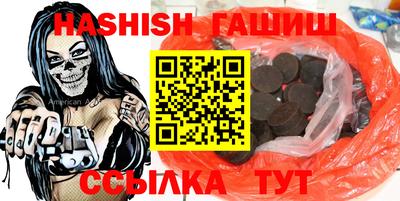 ПСИЛОЦИБИНОВЫЕ ГРИБЫ Краснокаменск