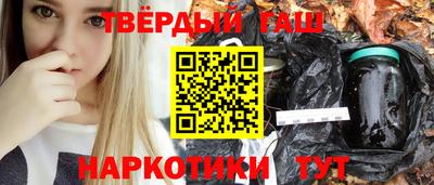 ПСИЛОЦИБИНОВЫЕ ГРИБЫ Краснокаменск
