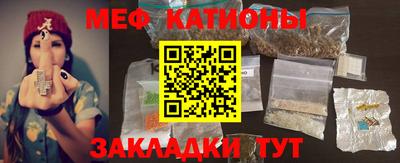 прущая мука Краснознаменск