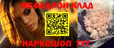 прущая мука Краснознаменск