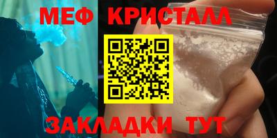 прущая мука Краснознаменск