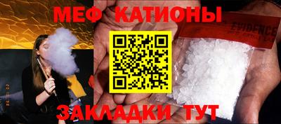 ПСИЛОЦИБИНОВЫЕ ГРИБЫ Краснокаменск