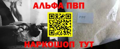 меф Краснодар