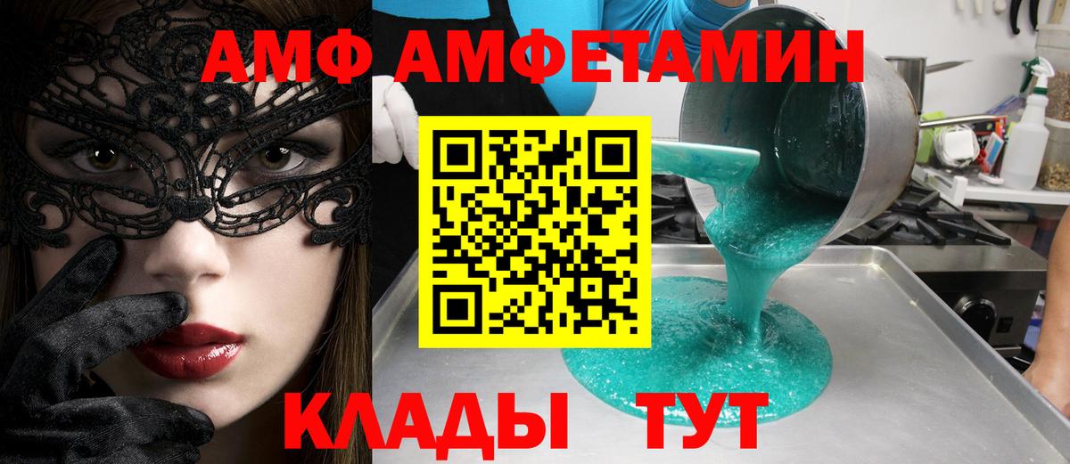 Первитин Декстрометамфетамин 99.9% Шуя