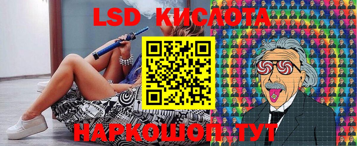 Шуя  Марки 25I-NBOMe  Вход с VPN  Марки N-bome 1500мкг  Марки N-bome 1500мкг 