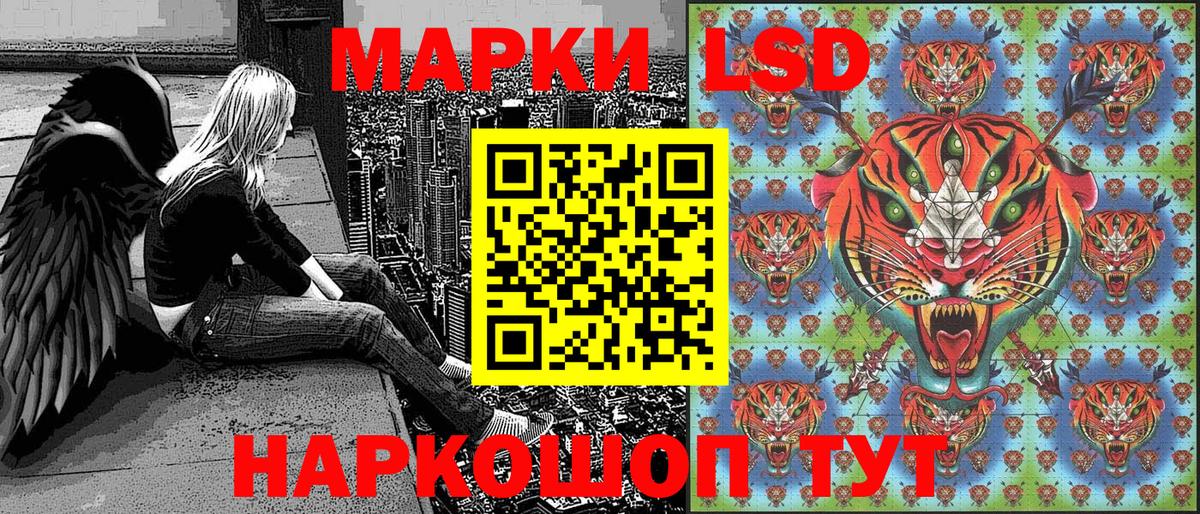 Марки NBOMe 1,5мг Шуя