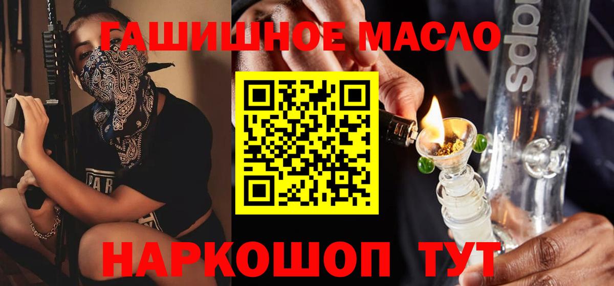 ТГК вейп с тгк Шуя