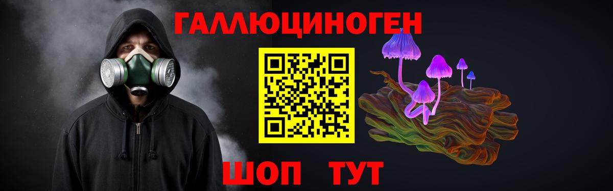 Галлюциногенные грибы мухоморы  Вход с VPN  Псилоцибиновые грибы Psilocybine cubensis  Шуя 