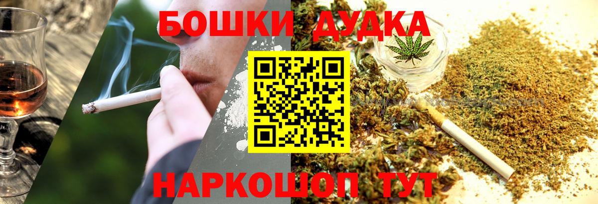 Марихуана семена  Марихуана VHQ  Шуя  Марихуана VHQ  Вход с VPN  Шишки марихуана MAZAR 