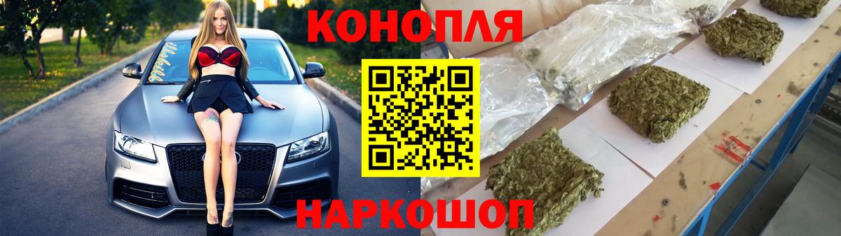 Шишки марихуана White Widow Шуя